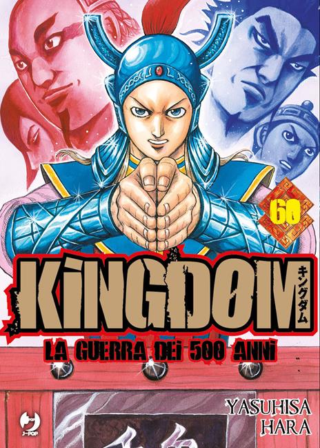 Kingdom Vol. 60