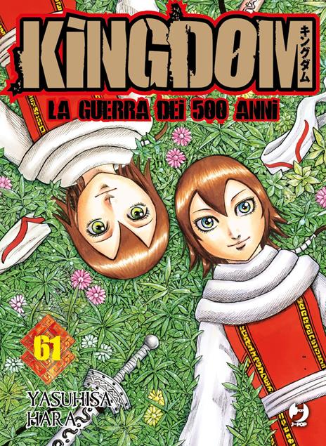 Kingdom Vol. 61