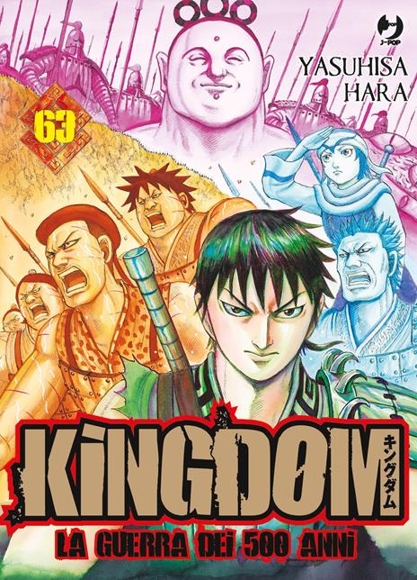 Kingdom Vol. 63