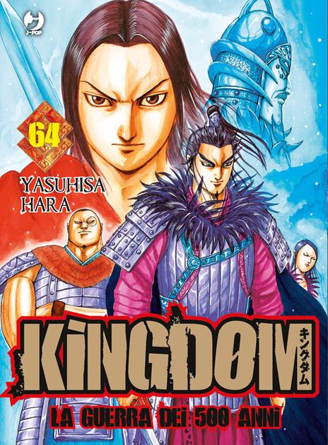 Kingdom Vol. 64