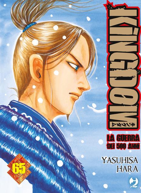 Kingdom Vol. 65