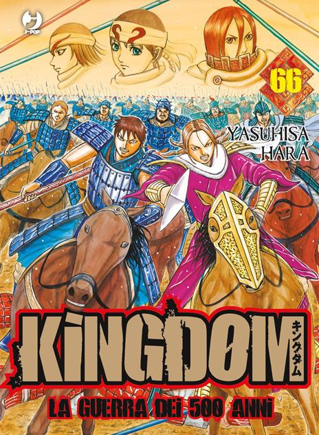Kingdom Vol. 66