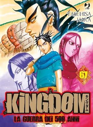 Kingdom Vol. 67