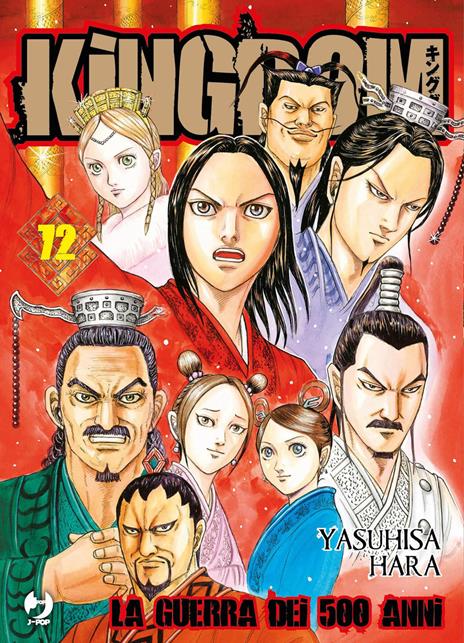 Kingdom Vol. 72