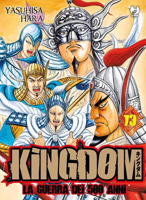 Kingdom Vol. 73