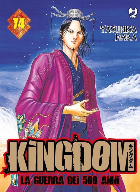Kingdom Vol. 74