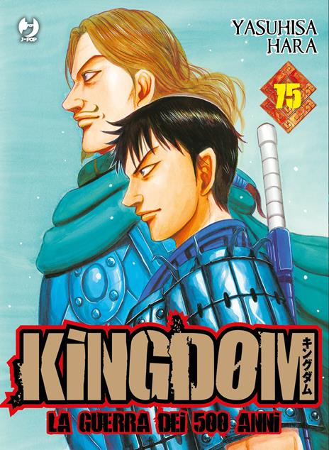 Kingdom Vol. 75