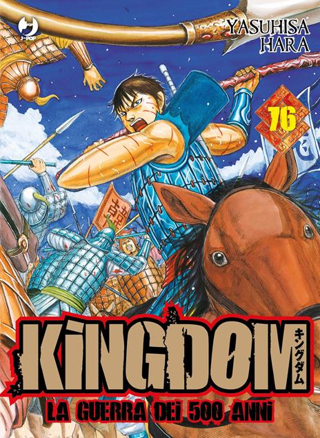 Kingdom Vol. 76