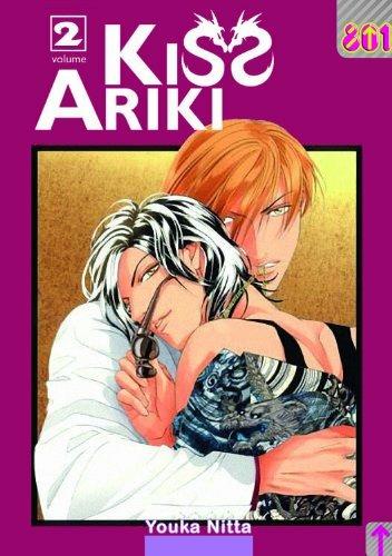 Kiss ariki Vol. 2
