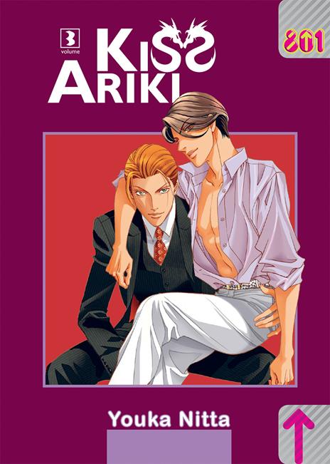 Kiss ariki Vol. 3