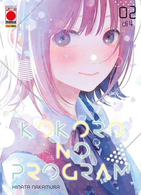Kokoro no Program Vol. 2