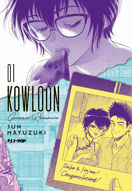 Kowloon generic romance - Edizioni speciali