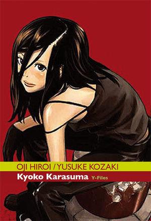 Kyoko karasuma y-files Vol. 1