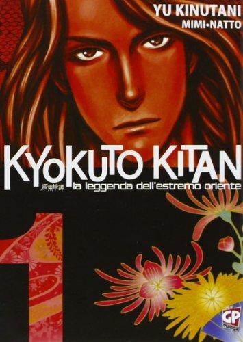 Kyokuto Kitan