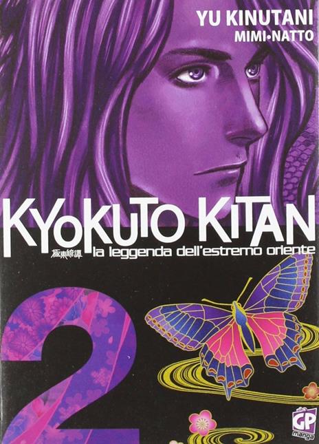 Kyokuto Kitan Vol. 2