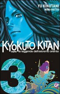 Kyokuto Kitan Vol. 3