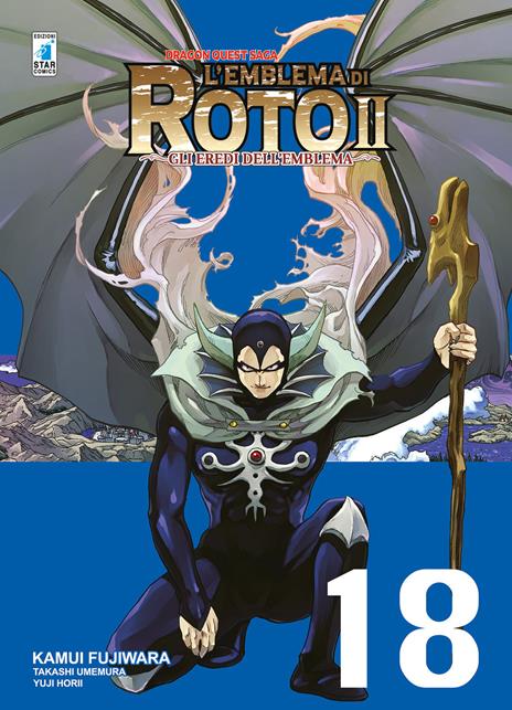 L'emblema di roto Ii gli eredi dell emblema Vol. 18
