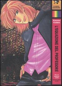 L'equazione del Professore Vol. 7