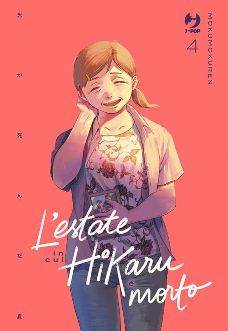 L'estate in cui Hikaru è morto Vol. 4