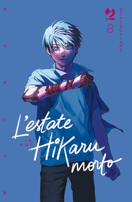 L'estate in cui Hikaru è morto Vol. 8