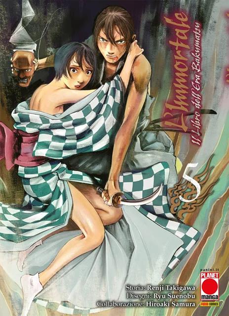 L'immortale il libro dell'era bakumatsu Vol. 5