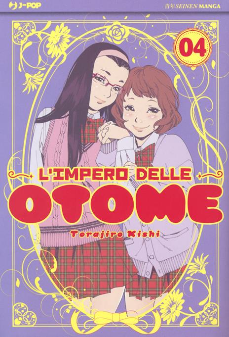 L'impero delle Otome Vol. 4