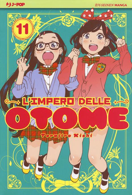 L'impero delle Otome Vol. 11