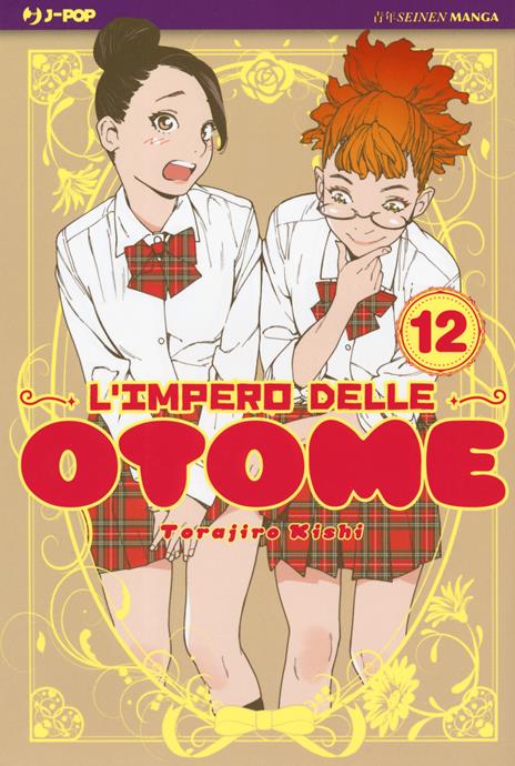 L'impero delle Otome Vol. 12
