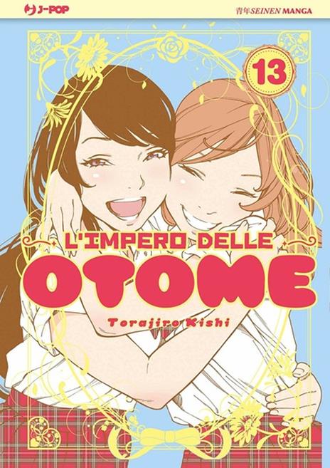 L'impero delle Otome Vol. 13