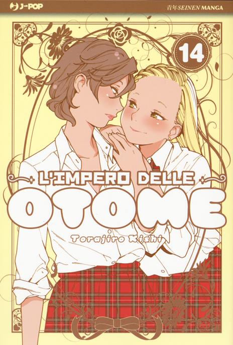 L'impero delle Otome Vol. 14