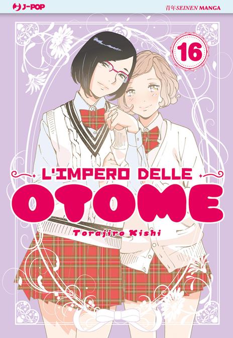 L'impero delle Otome Vol. 16
