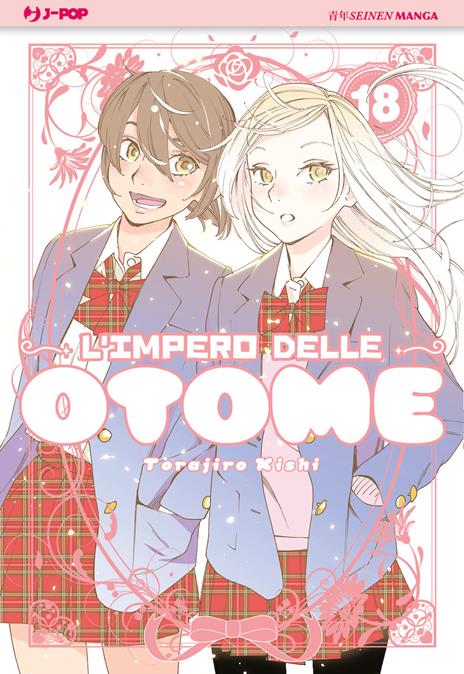 L'impero delle Otome Vol. 18