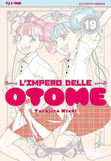 L'impero delle Otome Vol. 19
