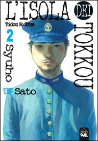 L'isola dei Tokkou – J-Pop Vol. 2