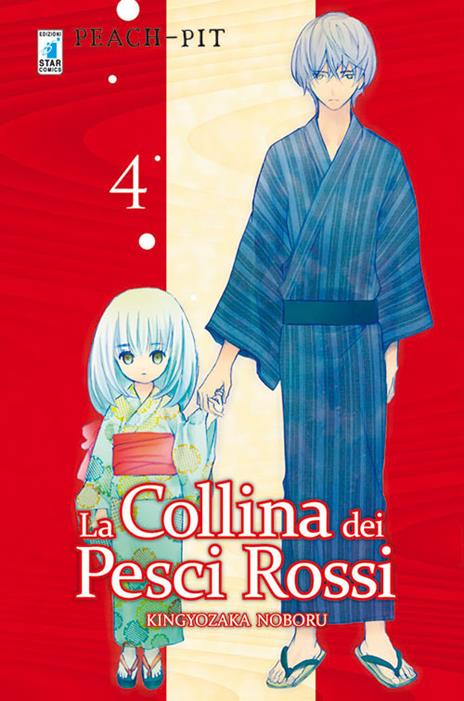 La collina dei pesci rossi Vol. 4