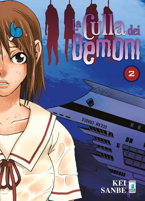La culla dei demoni Vol. 2
