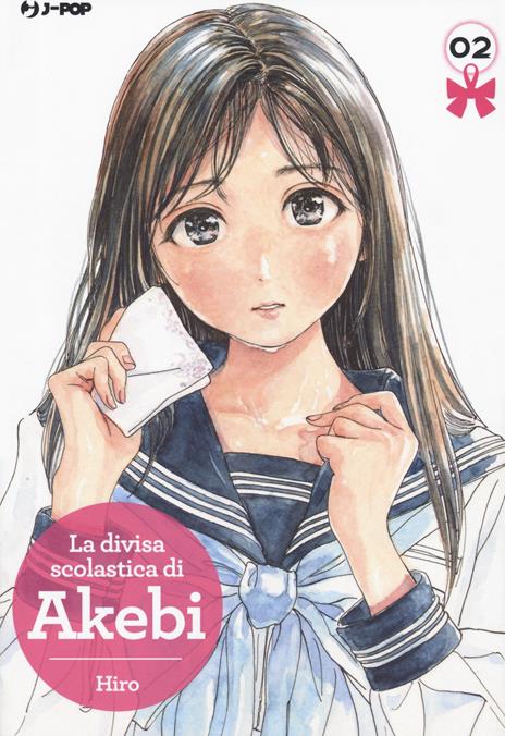 La divisa scolastica di Akebi Vol. 2