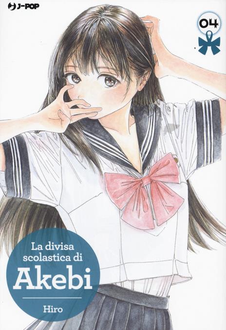 La divisa scolastica di Akebi Vol. 4