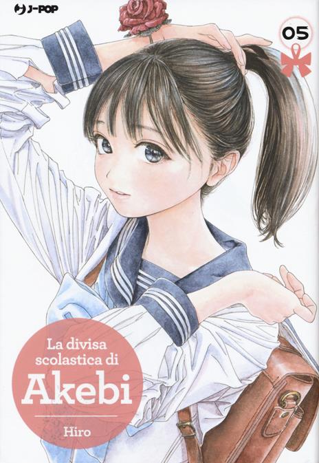 La divisa scolastica di Akebi Vol. 5