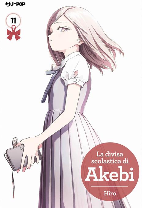 La divisa scolastica di Akebi Vol. 11