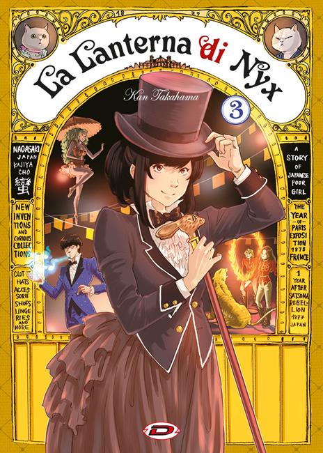 La lanterna di Nyx Vol. 3