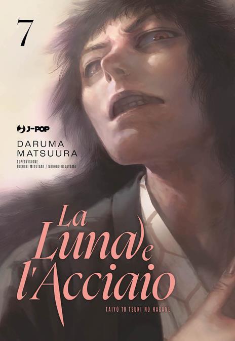 La luna e l'acciaio Vol. 7