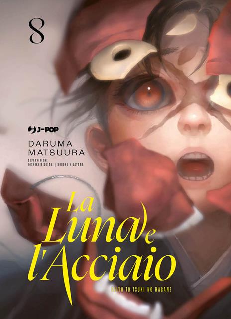La luna e l'acciaio Vol. 8
