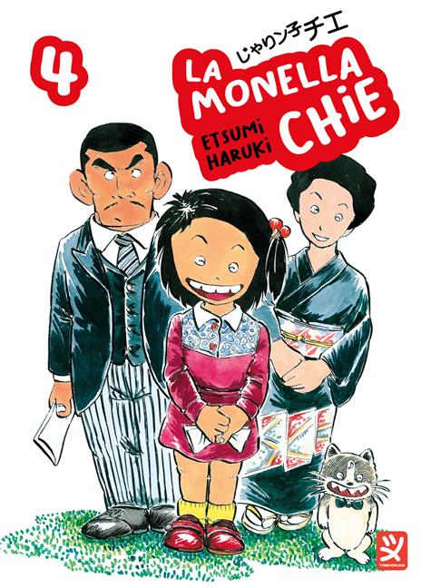 La monella Chie Vol. 4