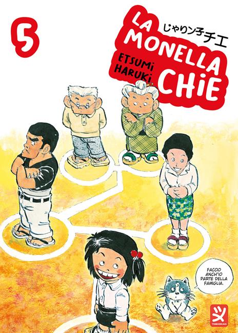 La monella Chie Vol. 5