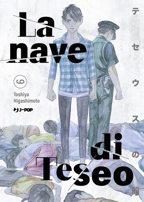 La nave di Teseo Vol. 9