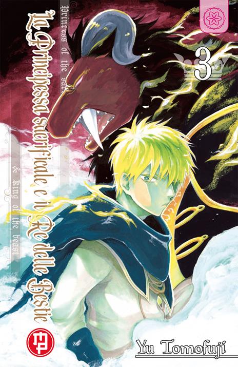 La principessa sacrificale e il Re delle bestie Vol. 3