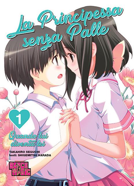 La principessa senza palle