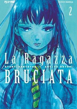 La ragazza bruciata Vol. 2