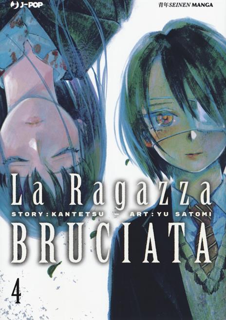 La ragazza bruciata Vol. 4